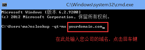 新网全球邮查看企业邮箱所属机房的方法 新网全球邮查看企业邮箱所属机房的方法
