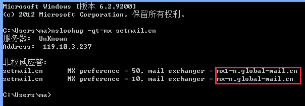 新网全球邮查看企业邮箱所属机房的方法 新网全球邮查看企业邮箱所属机房的方法